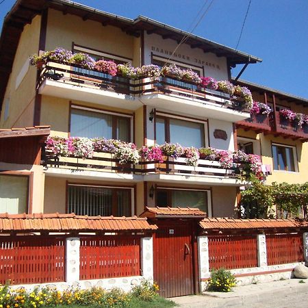 Guest House Planinski Zdravets Bansko Exterior photo