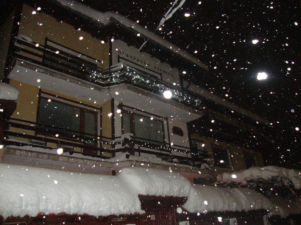 Guest House Planinski Zdravets Bansko Exterior photo